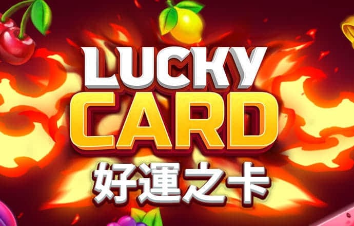 中欧体育官网app下载