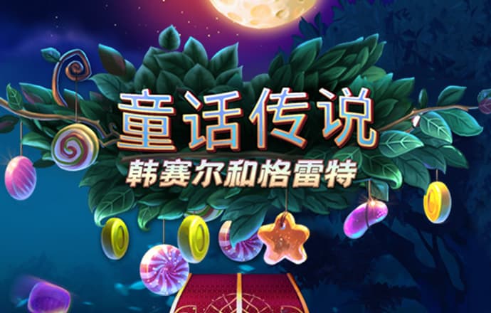 博业体育app官方下载入口